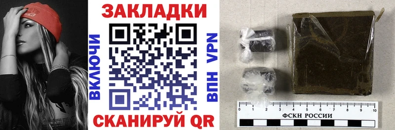 Как найти закладки Кизилюрт АМФ  Каннабис  Кокаин  Меф мяу мяу  ГАШИШ 
