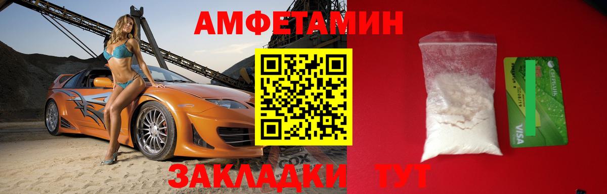 Amphetamine  Вход с VPN  Амфетамин  Амфетамин VHQ  площадка формула  Кизилюрт 