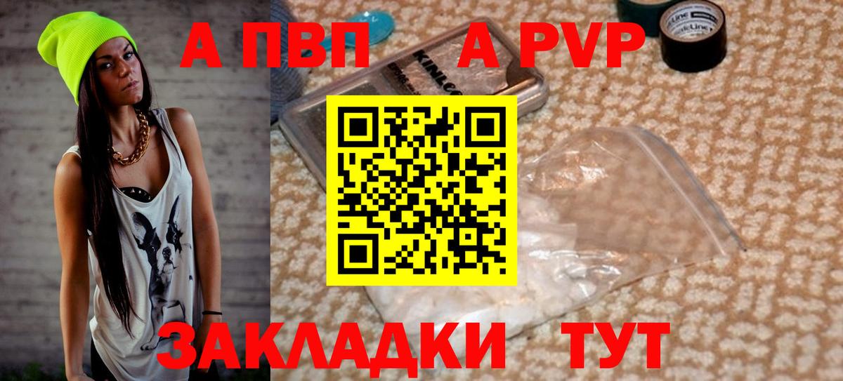 Кизилюрт  Alpha PVP крисы CK  Alpha-PVP VHQ  Alfa_PVP  Вход с VPN  Alpha PVP крисы CK 