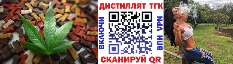 кракен сайт  darknet какой сайт  Еда ТГК марихуана  Кизилюрт 