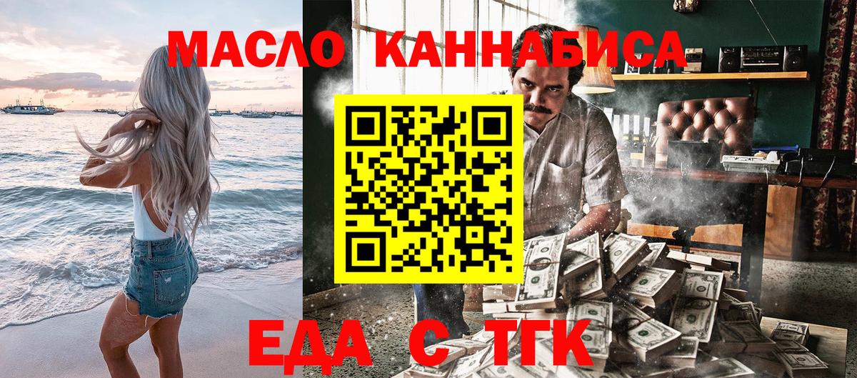 Cannafood марихуана  Вход с VPN  Кизилюрт 
