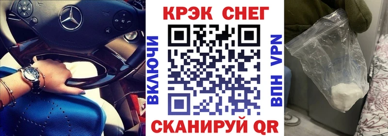 купить наркотики сайты  Кизилюрт  Cocaine VHQ 