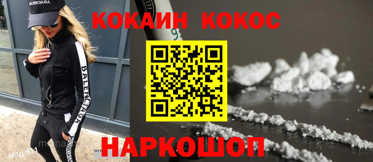 где купить наркоту  Вход с VPN  Кизилюрт  Cocaine  Cocaine Эквадор  Cocaine Columbia 