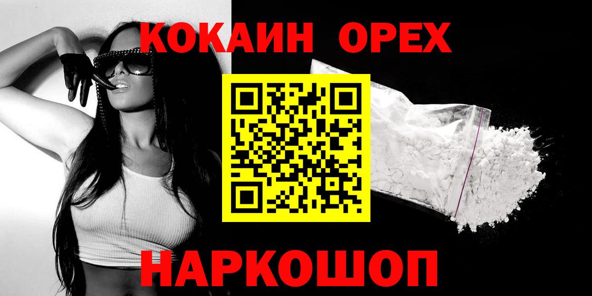 КОКАИН 99% Кизилюрт