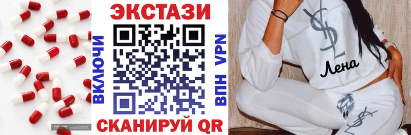 Экстази таблы Кизилюрт