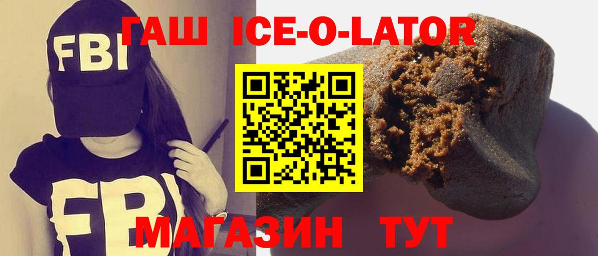Кизилюрт  Гашиш Изолятор  Гашиш  Вход с VPN 