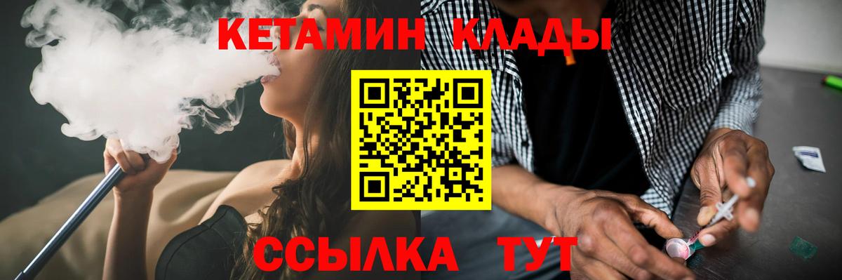 shop как зайти  Вход с VPN  Кизилюрт  КЕТАМИН VHQ  КЕТАМИН ketamine 