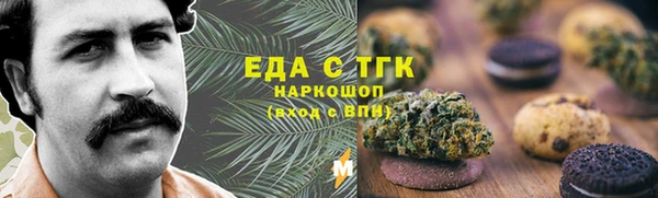 2c-b Елабуга