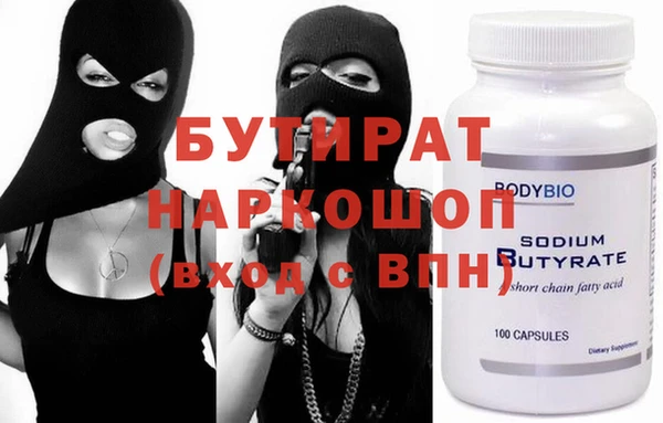 наркотики Елизово