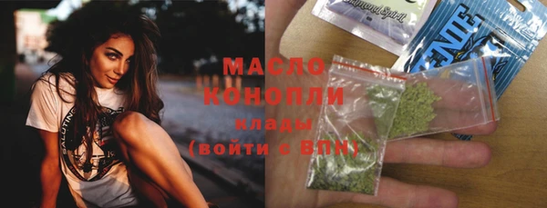 наркотики Елизово