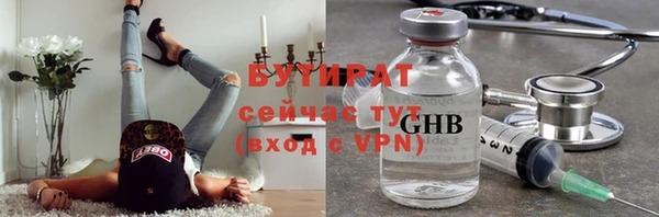 наркотики Елизово