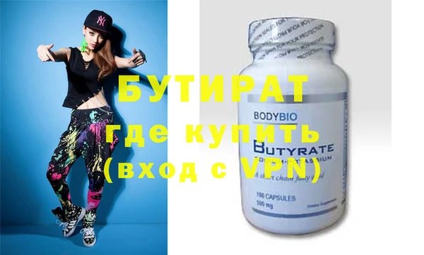 марки nbome Беслан