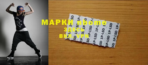 мескалин Ельня