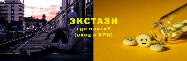 мескалин Ельня