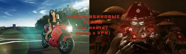 марки nbome Беслан