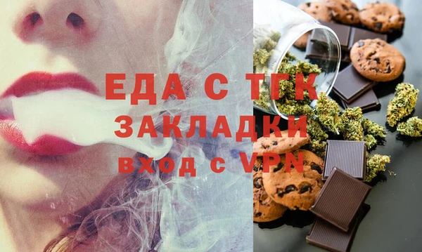 наркотики Елизово