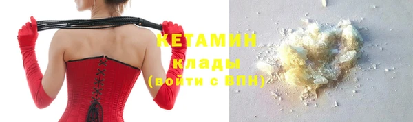 мескалин Ельня