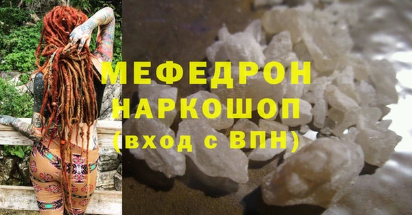 мескалин Ельня