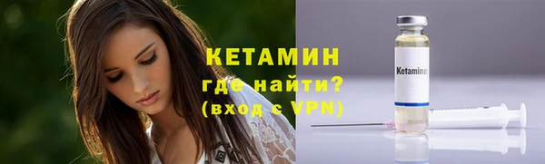 наркотики Елизово