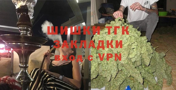 наркотики Елизово