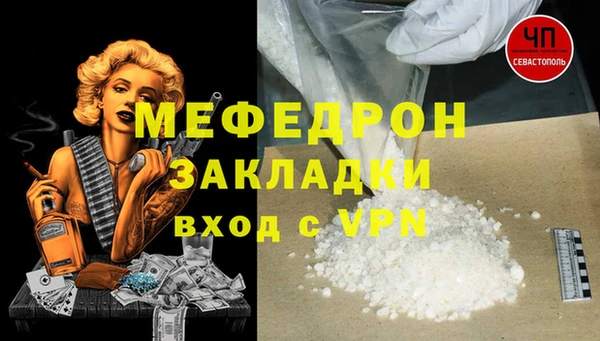 2c-b Елабуга