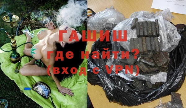 мескалин Ельня