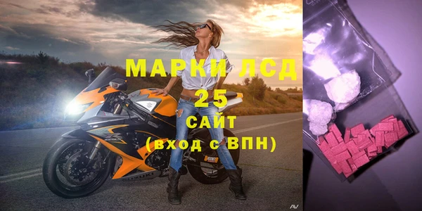 2c-b Елабуга