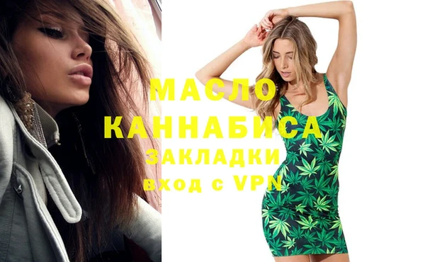 наркотики Елизово
