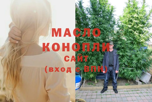 наркотики Елизово