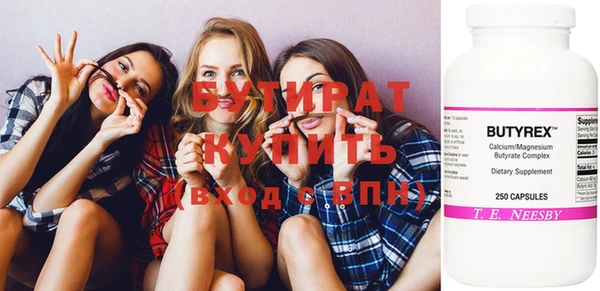 наркотики Елизово