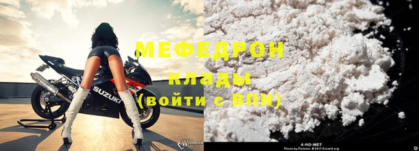 мескалин Ельня