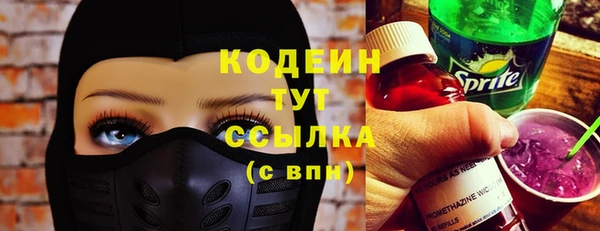 марки nbome Беслан