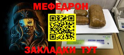 ALPHA-PVP Кумертау