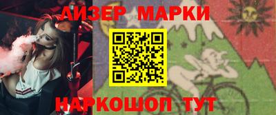 гидра Кунгур