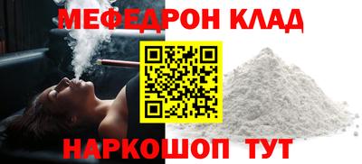 гидра Кунгур