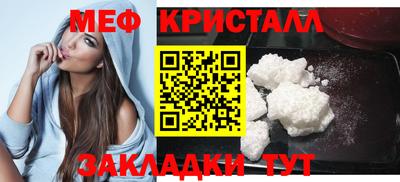 бутират Кулебаки