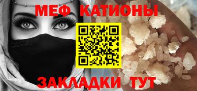 бутират Кулебаки