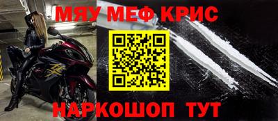 бутират Кулебаки