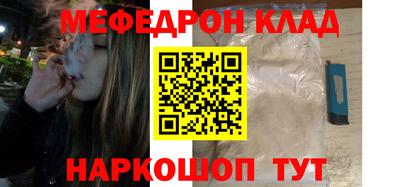 ALPHA-PVP Кумертау