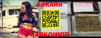 ALPHA-PVP Кумертау