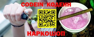 гидра Кунгур