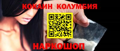 гидра Кунгур