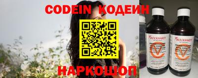 бутират Кулебаки