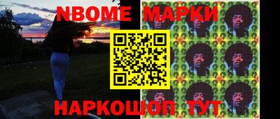 гидра Кунгур