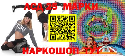 гидра Кунгур