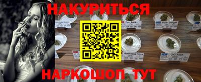 бутират Кулебаки