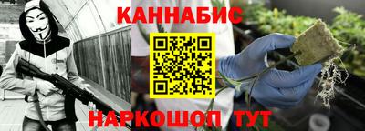 гидра Кунгур