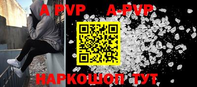 гидра Кунгур
