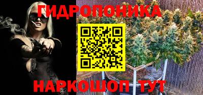 бутират Кулебаки