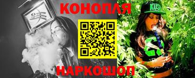 гидра Кунгур